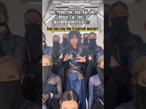 The secret ninja spell. あなたは唱えられる?#Ninjachallenge #JapaneseCulture #Kesarabasara #YukoSuzuhana