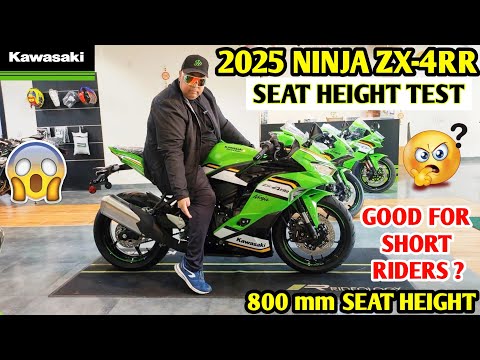 2025 KAWASAKI NINJA ZX-4RR Seat Height Review - Good for Short Height Riders ? 😮🤔 | JD Vlogs Delhi