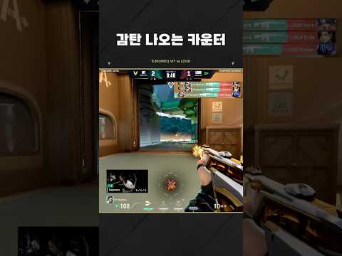 . | <strong>발로란트</strong> <strong>챔피언스</strong> 상하이