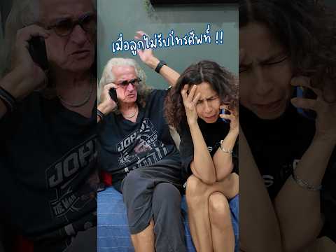 ฟังลูกก่อนนน 55555 😱🤣💙 #somethingaboutcc #บ้านฉันสนุกเว่อร์