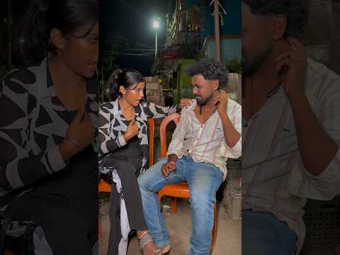 Wait for end!😜😅😁🤣#bengalicomedy #funny #highlight #ytshorts #shorts