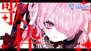 ꒰ঌ #歌枠┆かっこいい曲縛り！最後にREGALILIAオリジナル曲も歌っちゃうぞ🤘👑【 #江波キョウカ / パレプロ 】