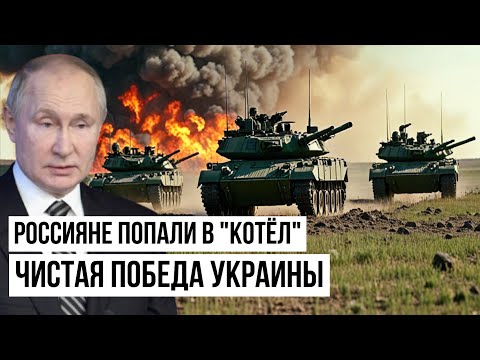 25 минут назад Россия оказалась в тупике: Путин готов просить прощения - это конец