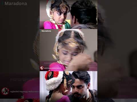 കാണിക്കടി.... | Malayalam Movie | | Maradona