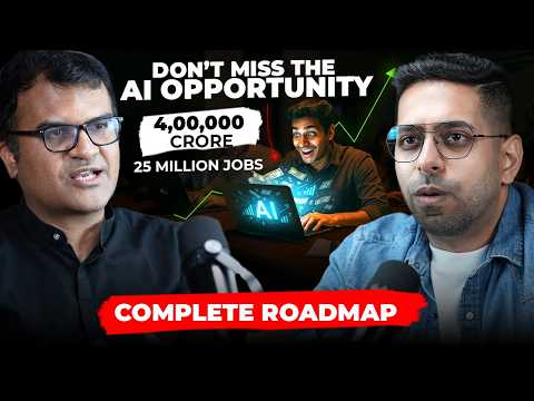 AI is Coming & We're Not Ready