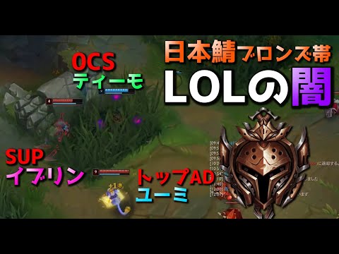 とんでもない闇試合を実況解説 - CSを食わないTEEMO VS AD トップユーミ & HPがん積みSUPイブリン