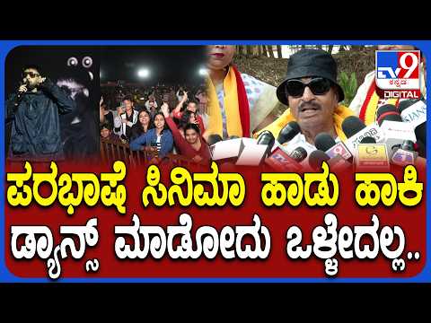 Vatal Nagaraj on Mysuru Dasara: ಯುವ ದಸರಾ ಸರಳವಾಗಿ ಇರಲಿ, ಜಾನಕಿ ಅವ್ರಿಗೆ ಸ್ಮಾರಕ ಮಾಡಬೇಕು - ವಾಟಾಳ್| #TV9D