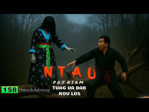 dab neeg Ntau Poj Niam tuag ua dab rov los ( July 2, 2025 )