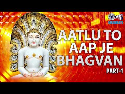 Aatlu To Aap Je Bhagvan (Part 1) - Full Audio | Aatlu To Aap Je Bhagvan | Deepak Shah |Tips Gujarati