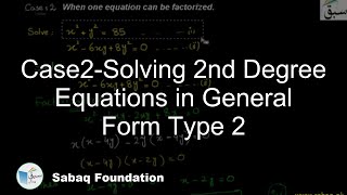 Case2-Solving 2nd Degree Equations in General Form Type 2