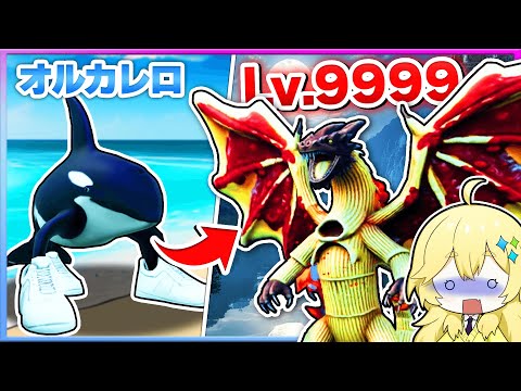 見たことないドラゴンに成長する？！AIモンスターがどんどん進化するロブロックス🐲🐱‍👤☕『ブレインロットの進化』【ROBLOX】よろずや🍭