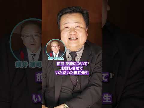 東京法經學院の歴史