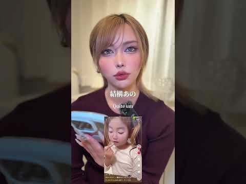 ニュースの動画サムネイル - ママのメイク見て覚えたのかな？☺️