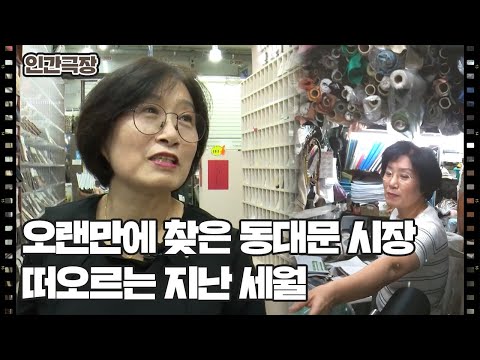 [우리 집엔 스님이 산다] (7/15) [인간극장/Screening Humanity] | KBS 261014 방송