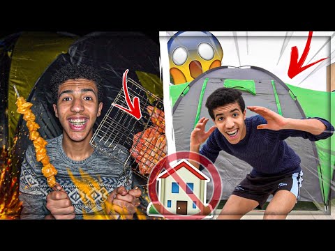 تحدي يوم كامل بدون بيت🚫🏠حتى وقعت الكارثة...⛈