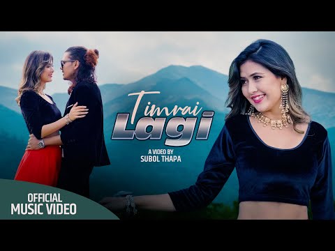 Timrai Lagi | Dil Bishwakarma |Bina Raut | New Nepali Song 2022