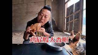 一人一狗在废弃房里啃烧鸡喝小酒，真香！ #大口吃肉的感觉太爽了