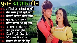 80’s के सुपरहिट गाने I सदाबहार पुराने गाने I Old is Gold I Bollywood Old Hindi Songs I लता मंगेशकर