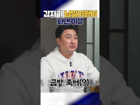 그런 소리 좀 하지 말아요