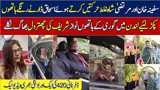 maryam nawaz funny video || nawaz sharif caught in london || ishaq dar insult safina khan journalist