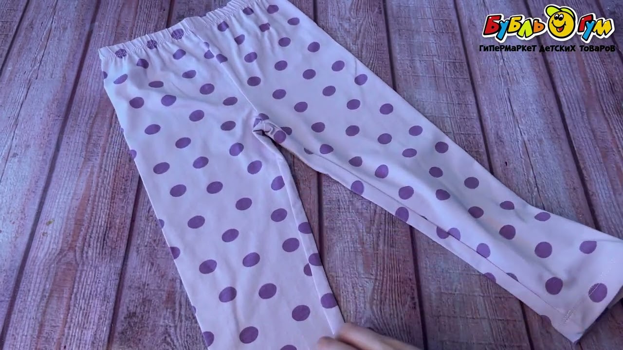 Брюки Lanson Kids принт горошек сиреневые - видео Брюки Lanson Kids принт горошек сиреневые - видео