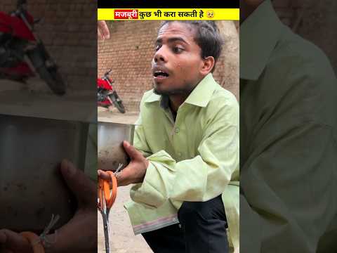 बौने ने लड़की से दूध क्यूँ चुराया ? | #shorts