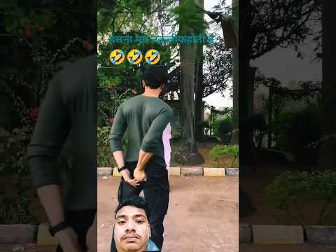 #हंसना 🤫 #बिल्कुल #😆😆माना है# #funny @refugiomental6032