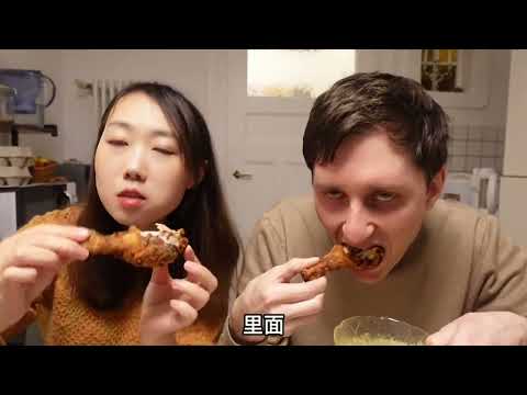 德国老公用仅剩的油做了顿炸鸡，不要问我为什么德国没油了... #德国生活 #美食vlog #炸鸡腿