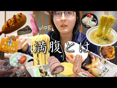【爆食】コンビニで食べたい物全部買ってきた🙋♀️胃が狂った一日※暴飲暴食【モッパン】