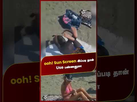 தம்பி செஞ்சதுல ஏதும் தப்பு இருக்கா தம்பி கரெக்டா தான் பண்றான்🤣🤣🤣🤣#shorts #trending #tamilcomedy