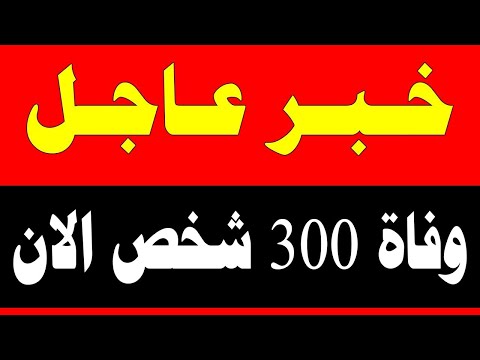 اخبار اليوم الخميس 26-6-2025 , بث مباشر, اخبار, الجزيرة, العربية, الحدث مباشر, الجزيرة مباشر