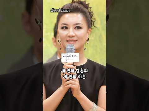 세 번 이상의 결혼과 이혼을 모두 경험한 유명 연예인들