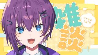 【#雑談 】久々の昼活‼7月お疲れすでにやり切った8月‼【鬼多見アユム🍊👹】