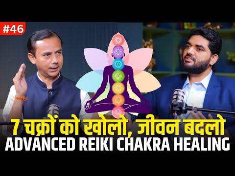 Advanced Reiki Secrets to Heal All 7 Chakras & Manifest Anything You Desire  @Dr.puransharma