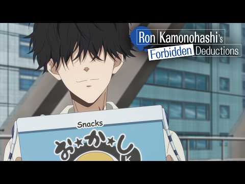 “Would You Do It For a Scooby– err… Kamonohashi Snack?” | Ron Kamonohashi’s Forbidden Deductions