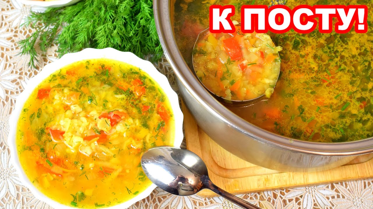 Вкуснейший гороховый суп. Есть секретики!