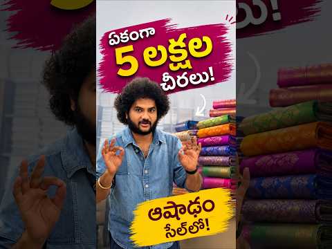 Huge Collections added in Aashadam Sale #aashadamoffers #missamma #newcollection #offer