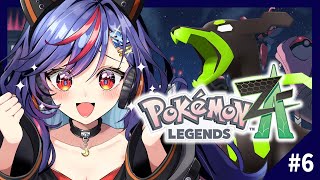 【ポケモンZA】クリア後！！✨✨ジガルデ捕まえて図鑑コンプするぞ！！🐶【まんじちゃん。】