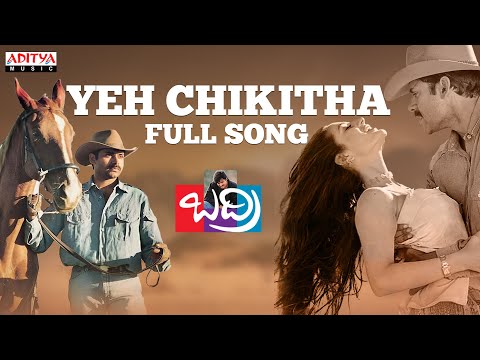 Yeh Chikittha Full Song ll Badri Movie ll Pawan Kalyan, Renudesai | Aditya Music Telugu