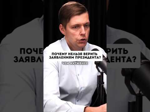 Что от нас скрывает правительство?