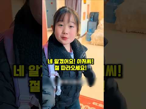 위험의 순간! 아이의 연기로 도둑이 맞은 최후