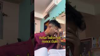 Porhar bahire sob monot thake part 7. 😂😂 Assamese funny reel viral Dhritiraj