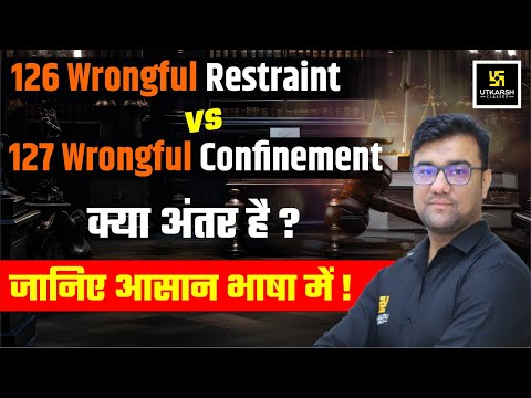 126 Wrongful Restraint vs 127 Wrongful Confinement | Utkarsh Law Classes | Hassib Sir