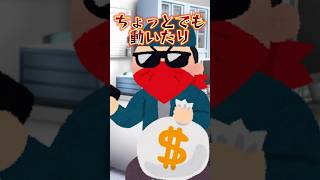 ちょっとでも動いたり… #shorts #月宮あお #音源お借りしました