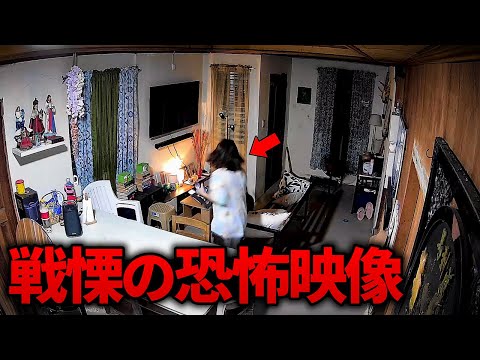 【心霊】ネットで話題の不気味すぎる海外恐怖映像 5選