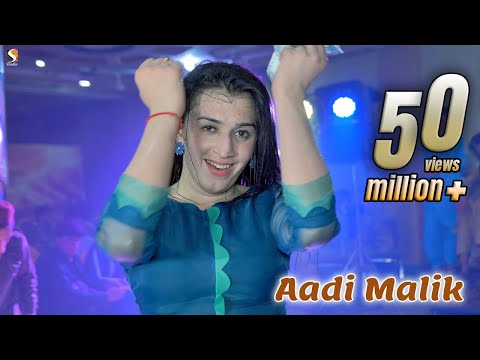 Dupatta Sarak Raha Ha , Aadi Malik Dance Performance 2023