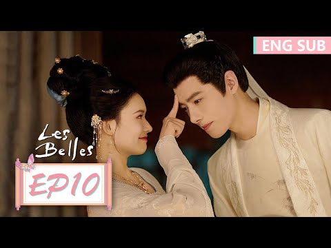 ENG SUB《怎敌她千娇百媚 Les Belles》EP10——主演：林允，方逸伦 | 腾讯视频-青春剧场