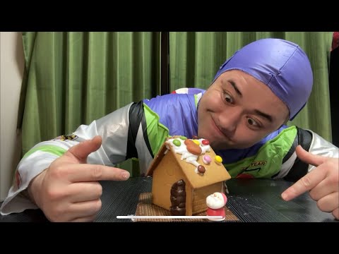 メリークリスマス！　お菓子の家とオーナメントを作ろう！