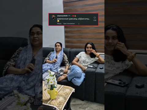 കുറെ ഓണം ഉണ്ടതാ 🤣🤣 | #kerala #funny #trendingshorts #motherdaughter #familytime