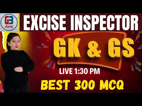 PCS and Excise Inspector GK and GS / ਬਾਰ ਬਾਰ ਪੇਪਰਾਂ ਚ ਆਉਣ ਵਾਲੇ ਪ੍ਰਸ਼ਨ